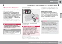 Страница 115