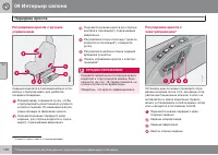 Страница 122