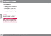 Страница 124