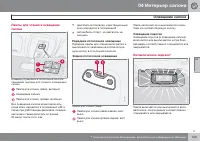 Страница 125