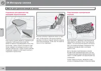Страница 130