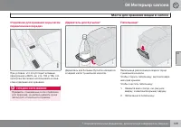Страница 131