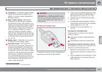 Страница 141