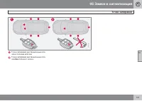 Страница 143