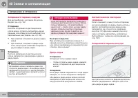 Страница 148