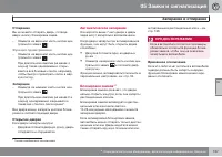 Страница 149