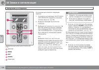 Страница 150