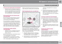 Страница 153