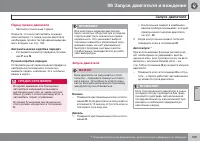 Страница 171