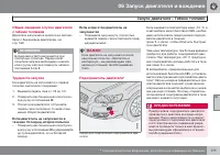 Страница 173