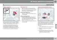 Страница 175