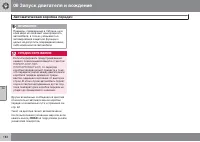 Страница 184