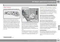 Страница 185