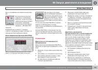 Страница 187