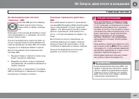 Страница 191