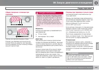 Страница 195