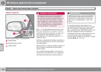 Страница 198