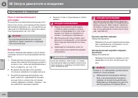 Страница 202