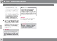 Страница 204