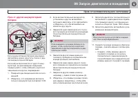 Страница 205