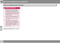 Страница 206