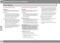 Страница 208