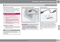 Страница 209