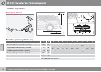 Страница 210
