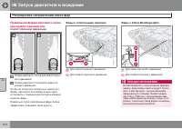 Страница 216