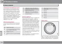 Страница 220