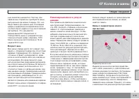 Страница 221