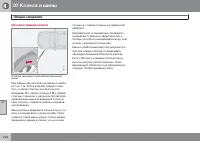 Страница 224