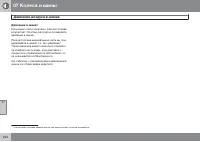 Страница 226