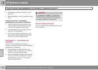 Страница 228