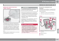 Страница 231