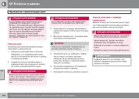 Страница 234