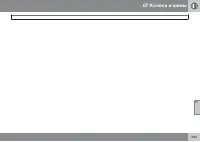 Страница 235