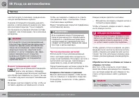 Страница 240