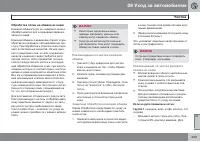 Страница 241