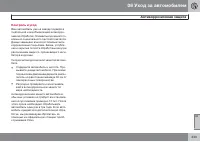 Страница 245