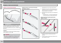 Страница 260