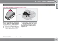 Страница 275