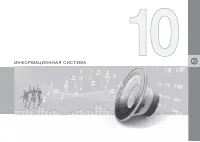 Страница 283