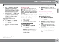 Страница 289