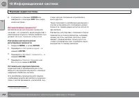 Страница 290