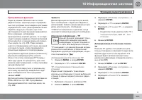 Страница 293