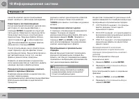 Страница 298