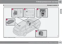 Страница 301