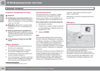 Страница 302