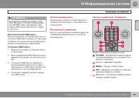 Страница 303